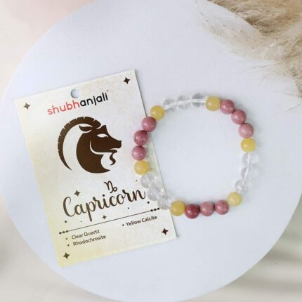 Capricorn (Makara) Zodiac Sign Bracelet 8MM